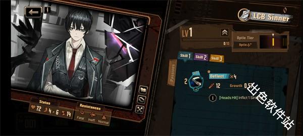 边狱巴士公司国际服