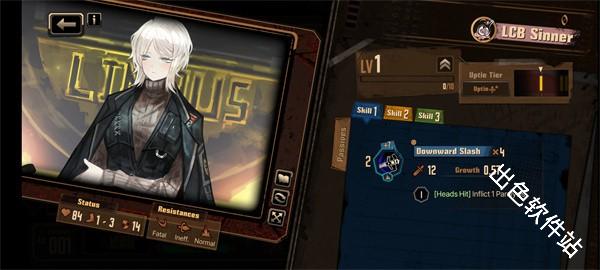 边狱巴士公司国际服