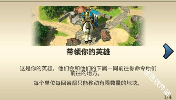 咒语力量英雄与魔法