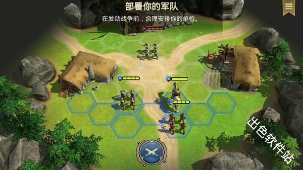 咒语力量英雄与魔法