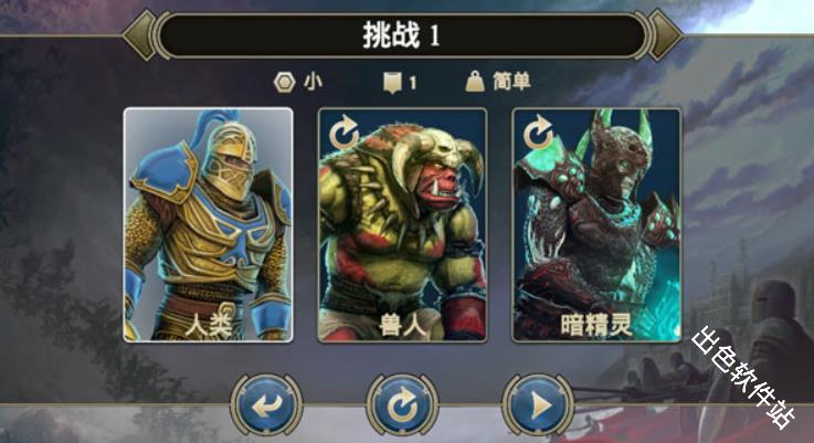 咒语力量英雄与魔法