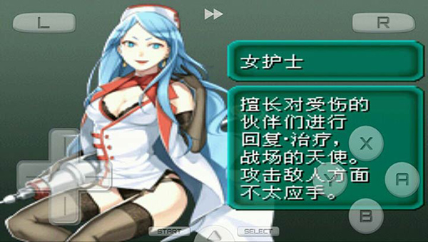 重装机兵2重制版截图5