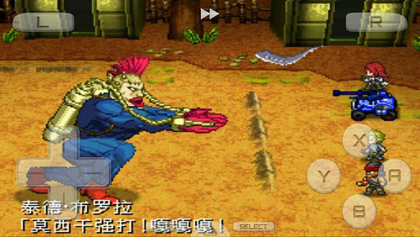 重装机兵2重制版截图4