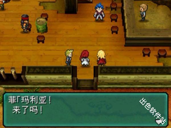 重装机兵2重制版