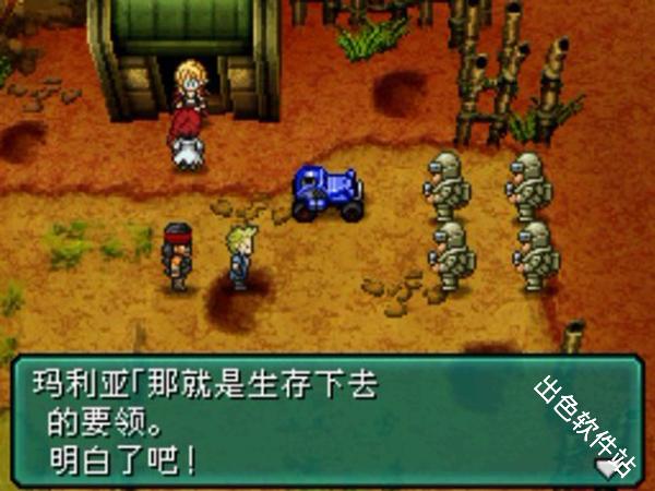 重装机兵2重制版