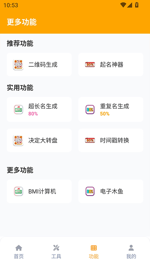 极速cn画质怪兽截图1