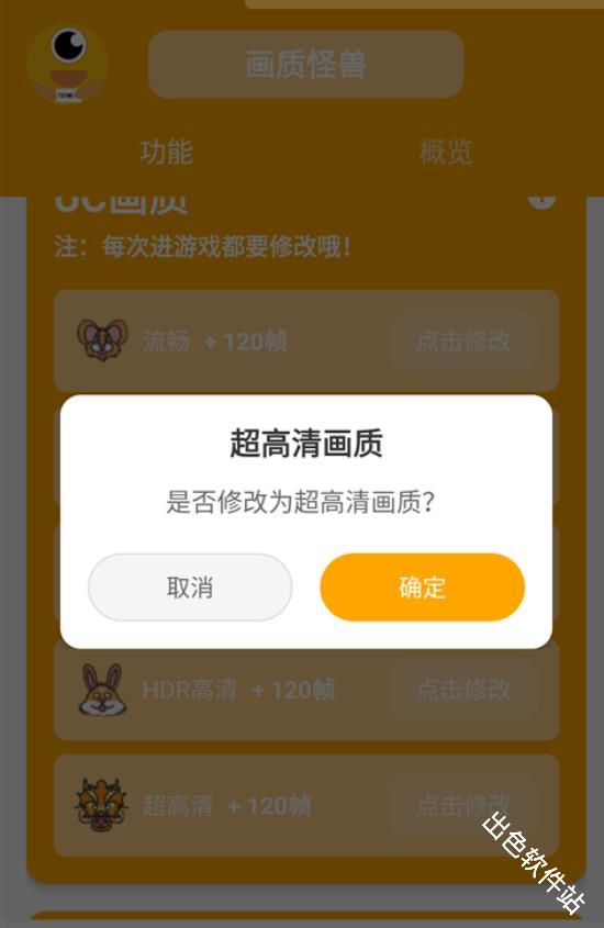 极速cn画质怪兽
