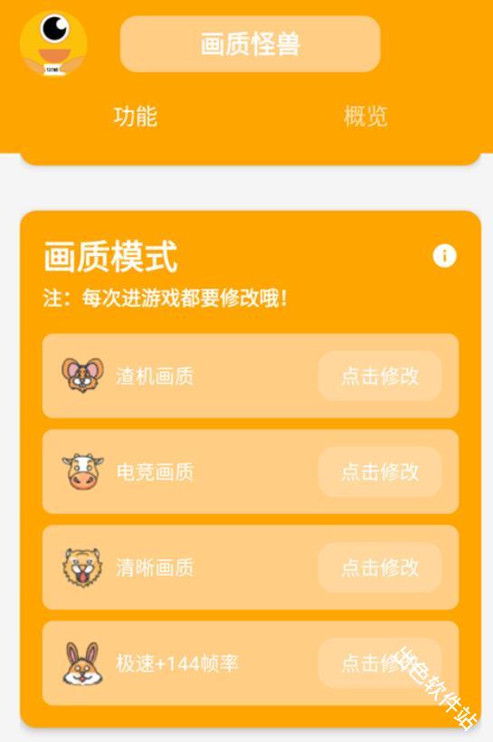 极速cn画质怪兽