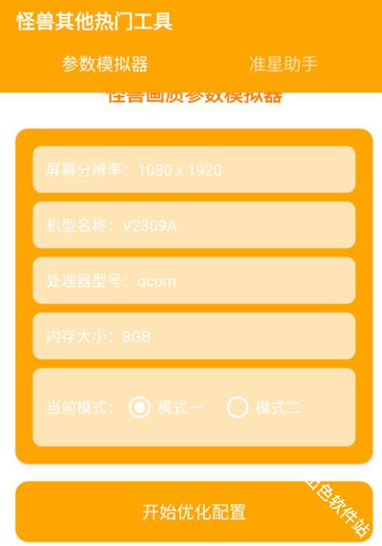 极速cn画质怪兽