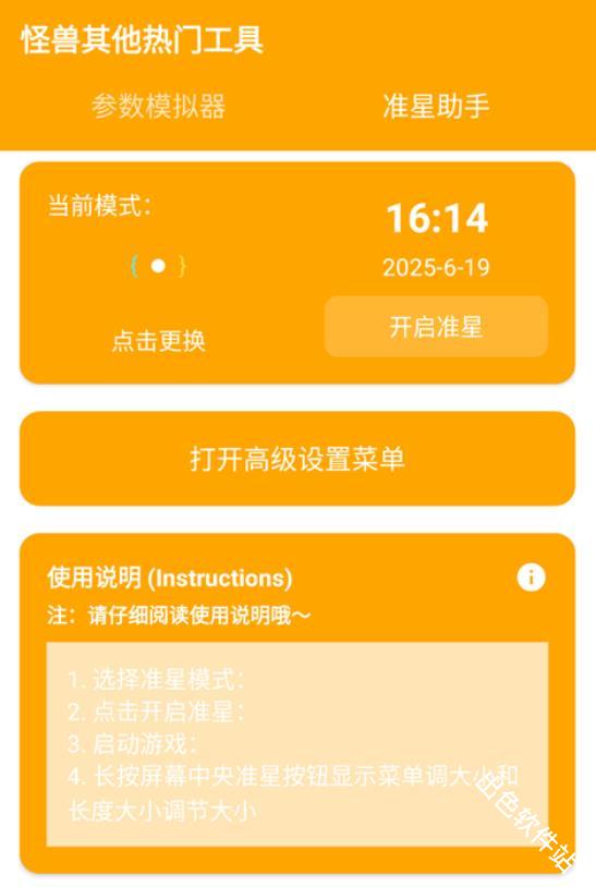 极速cn画质怪兽