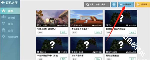 迷你世界怀旧版0.44.2