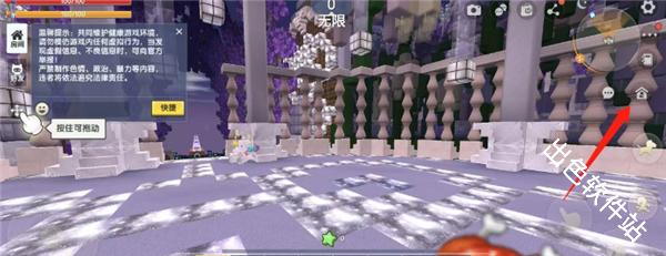 迷你世界怀旧版0.44.2