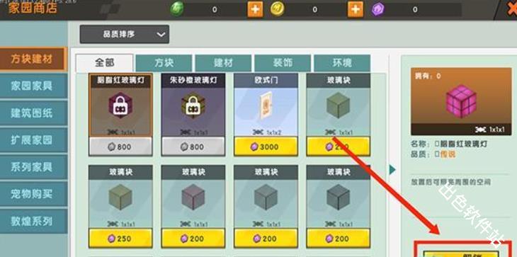 迷你世界怀旧版0.44.2