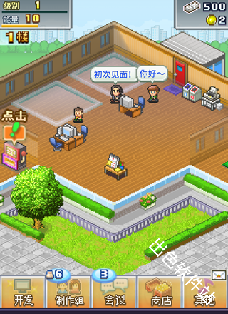 社交游戏梦物语