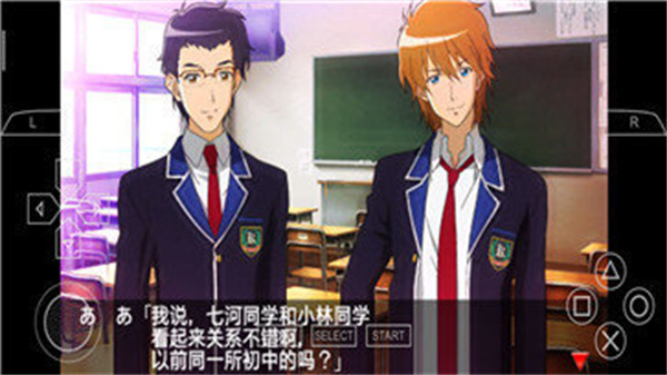 心跳回忆4截图3