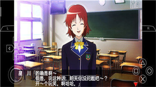 心跳回忆4截图2