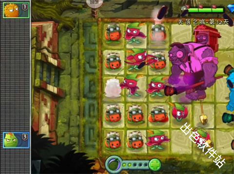 植物大战僵尸2高清版