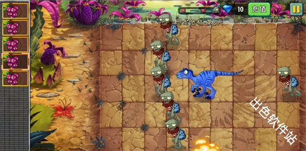 植物大战僵尸2高清版