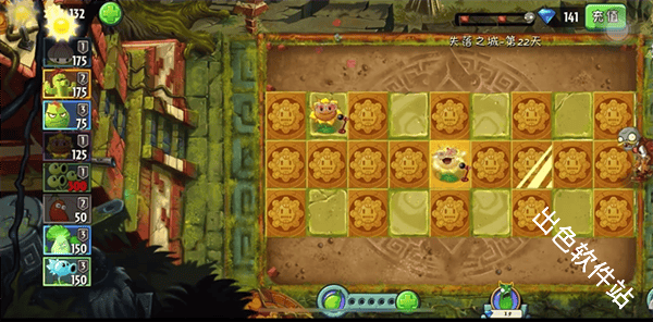 植物大战僵尸2高清版