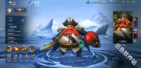 决胜巅峰国际服