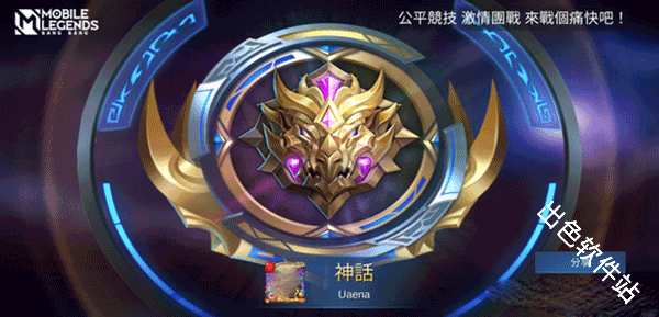 决胜巅峰国际服