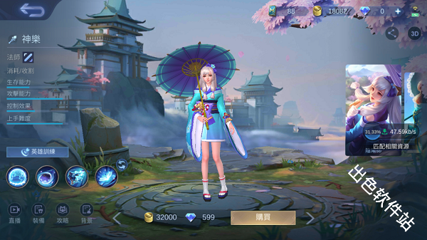 决胜巅峰国际服