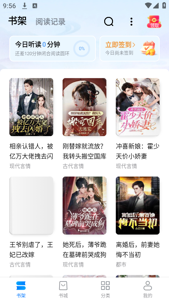 淘小说免费阅读