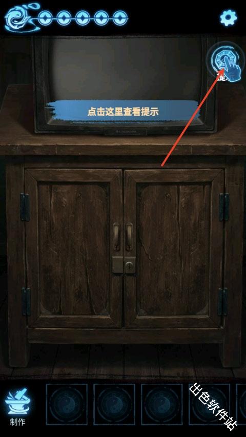 缠重山3窃天局