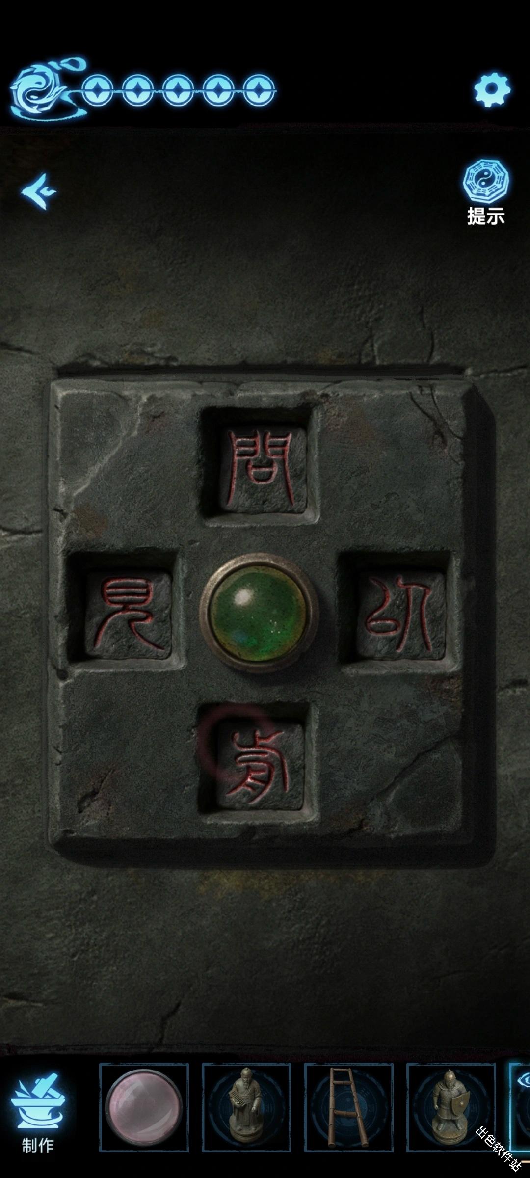 缠重山3窃天局