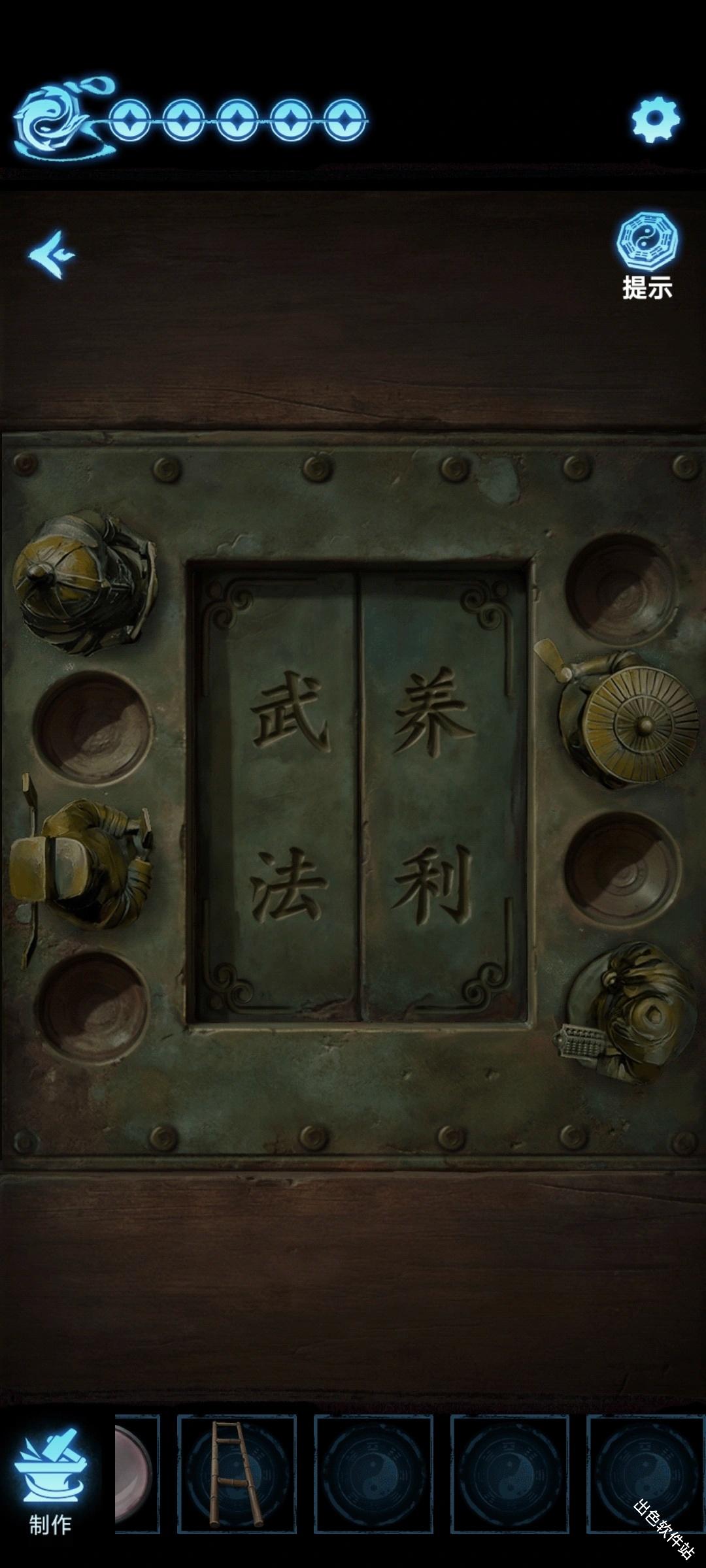 缠重山3窃天局