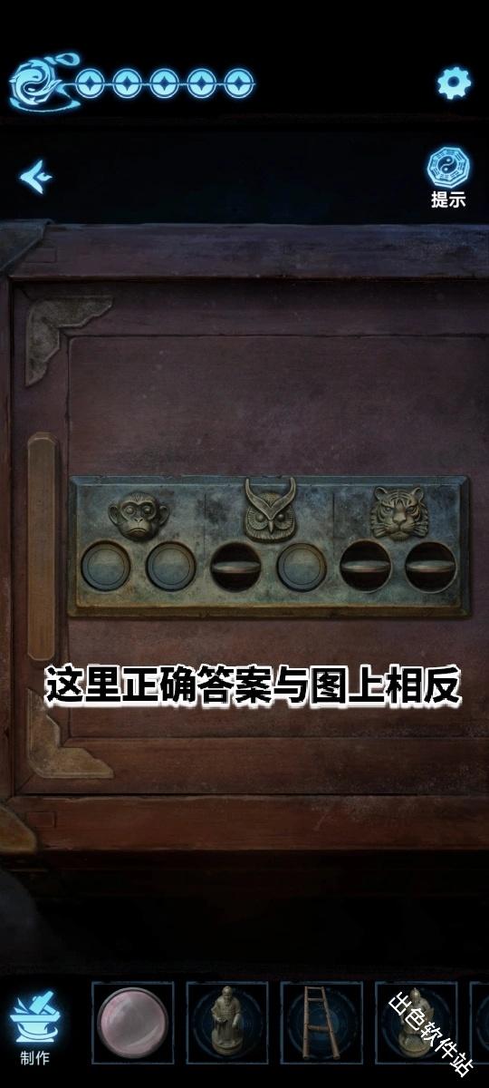 缠重山3窃天局