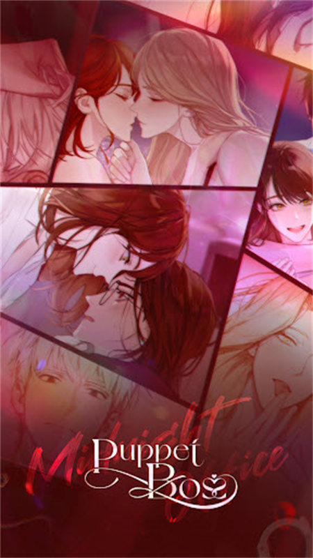 Puppet Boss截图2