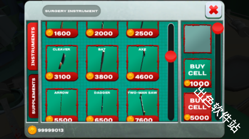 外科手术模拟器2