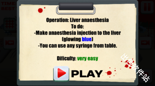 外科手术模拟器2