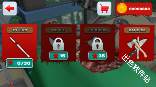 外科手术模拟器2