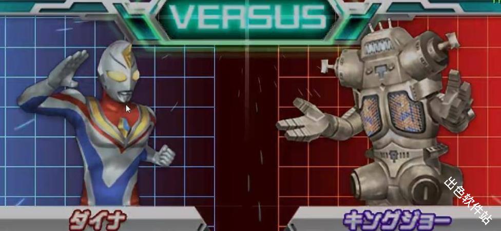 奥特曼全明星编年史