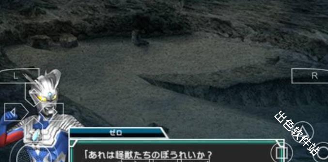 奥特曼全明星编年史