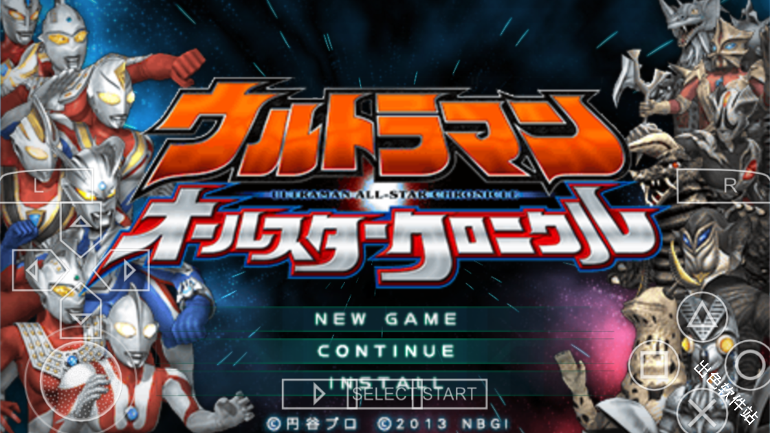 奥特曼全明星编年史