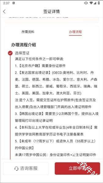 皇包车旅行