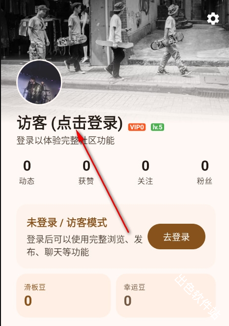 滑板圈