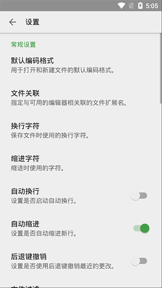 quickedit截图2