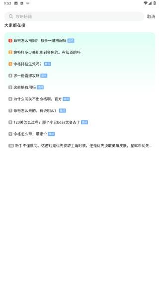 梦游社