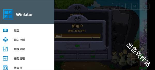 植物大战僵尸重植版