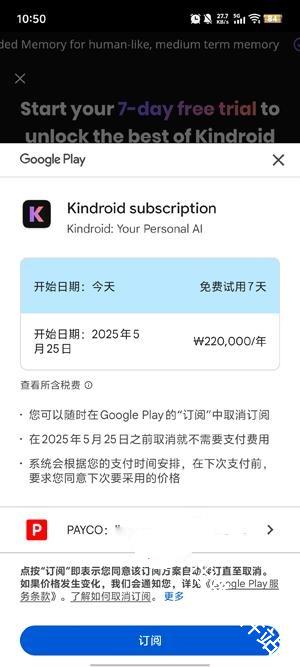 Kindroid
