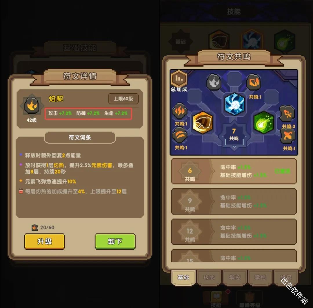 冲吧帕克
