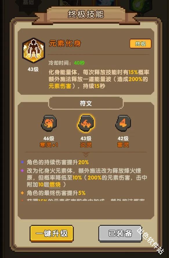 冲吧帕克