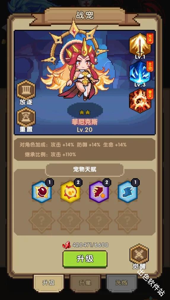 冲吧帕克