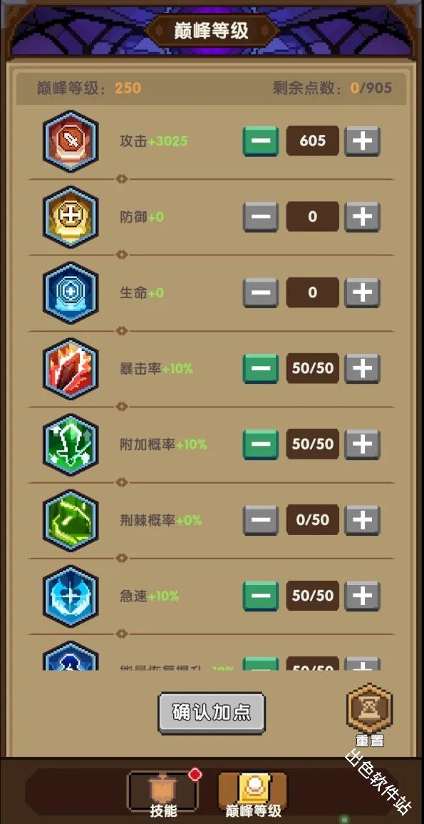 冲吧帕克