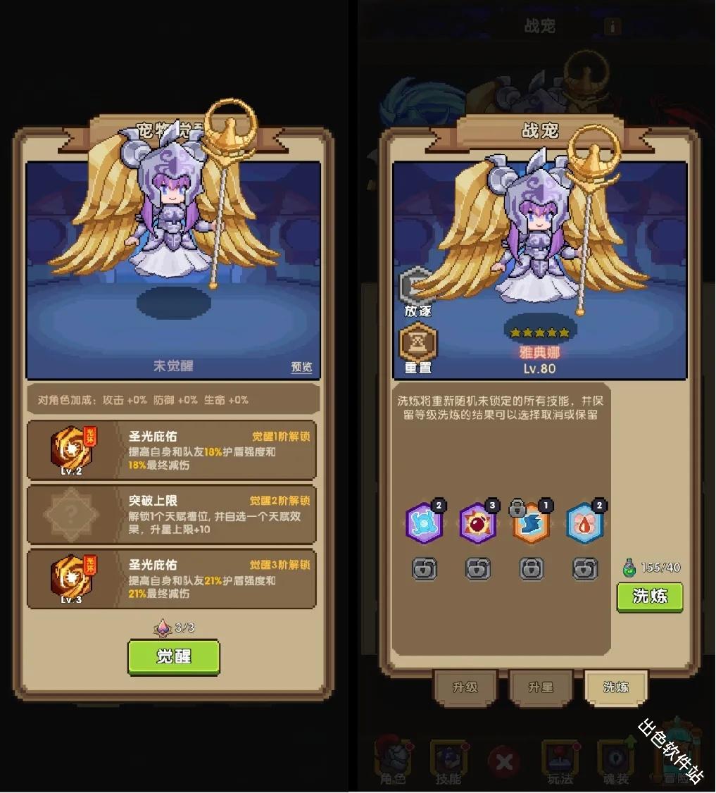 冲吧帕克