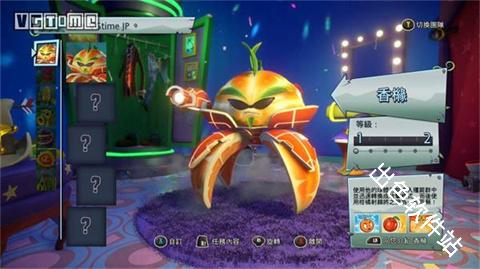 植物大战僵尸花园战争